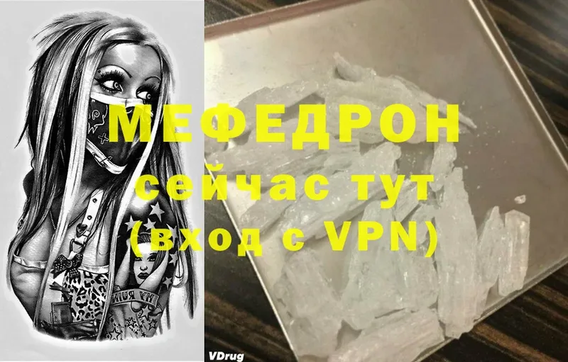 Цена Копейск MDMA  Канабис  КОКАИН  МЕФ  Амфетамин  ГАШИШ  ЭКСТАЗИ  Alpha PVP 