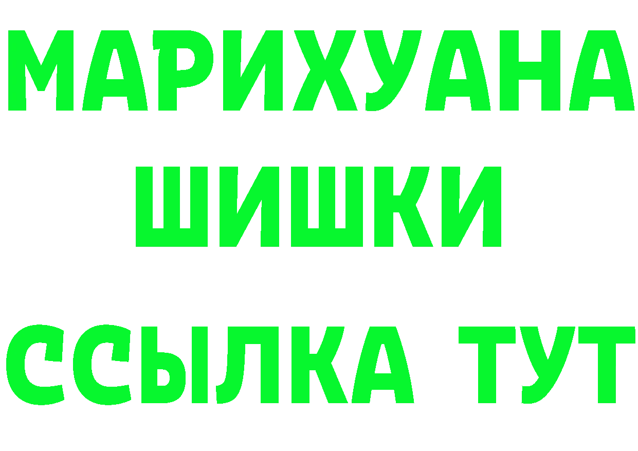 Где продают наркотики? это формула Копейск