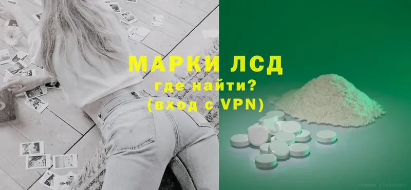 ЛСД экстази ecstasy  Копейск 